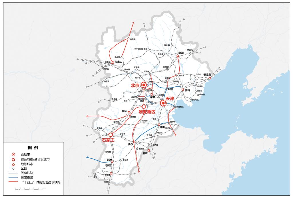 5京津冀地区轨道交通规划图